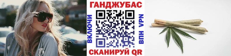 Где найти наркотики Сенгилей Каннабис MEGA рабочий сайт АМФ Меф ГАШИШ Кокаин Метадон