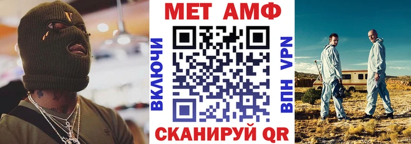 АМФЕТАМИН 98%  гидра вход  Сенгилей 