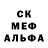МЕФ кристаллы Arnold Lobo