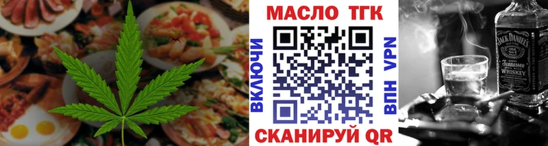 закладки  Сенгилей  Еда ТГК марихуана 