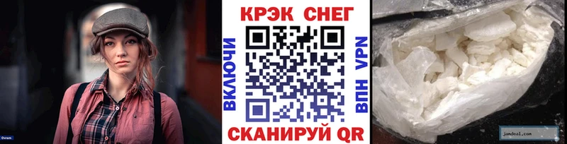 Cocaine 98%  купить  цена  Сенгилей 