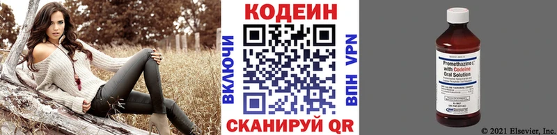 гидра рабочий сайт  Сенгилей  Кодеин Purple Drank 