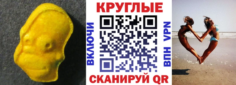 ЭКСТАЗИ VHQ  где купить   Сенгилей 