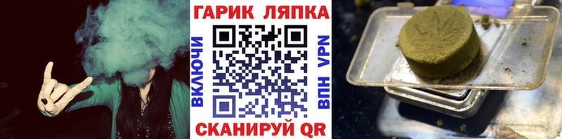 blacksprut зеркало  Сенгилей  ГАШ индика сатива 