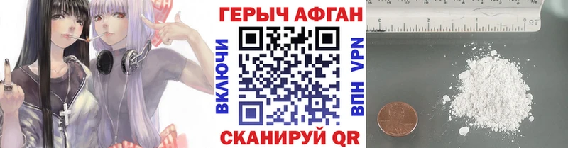 сколько стоит  Сенгилей  Героин VHQ 