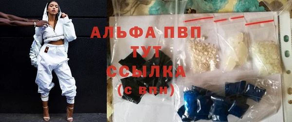 спиды Балабаново