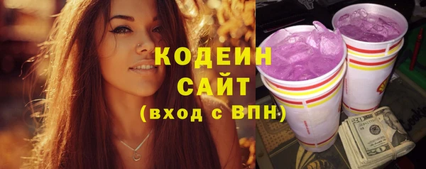 спиды Балабаново