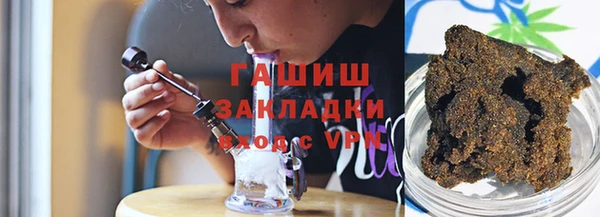ПСИЛОЦИБИНОВЫЕ ГРИБЫ Балахна