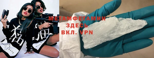 ПСИЛОЦИБИНОВЫЕ ГРИБЫ Балахна