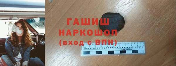 дживик Баксан