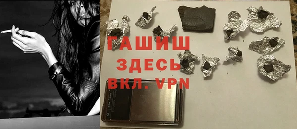 ПСИЛОЦИБИНОВЫЕ ГРИБЫ Балахна