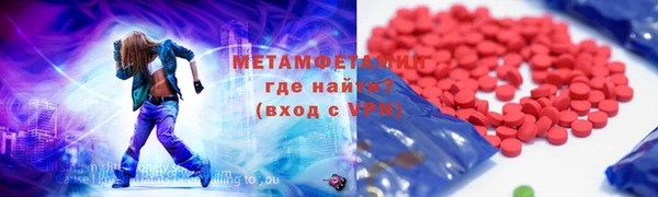 ПСИЛОЦИБИНОВЫЕ ГРИБЫ Балахна
