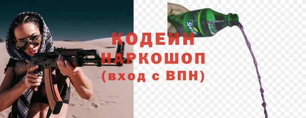 спиды Балабаново