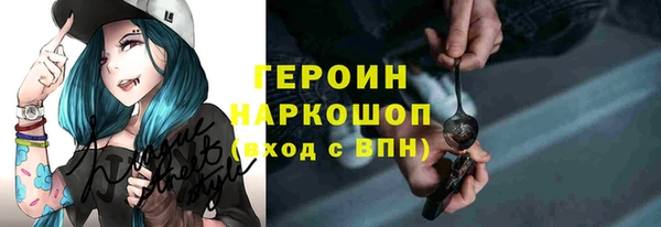 ПСИЛОЦИБИНОВЫЕ ГРИБЫ Балахна