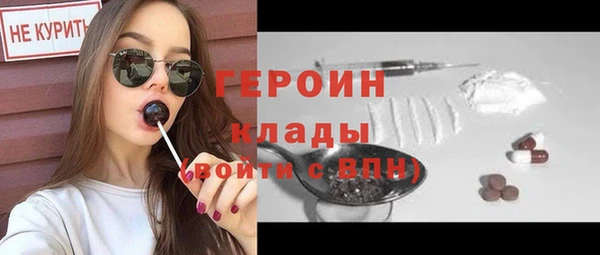 дживик Баксан