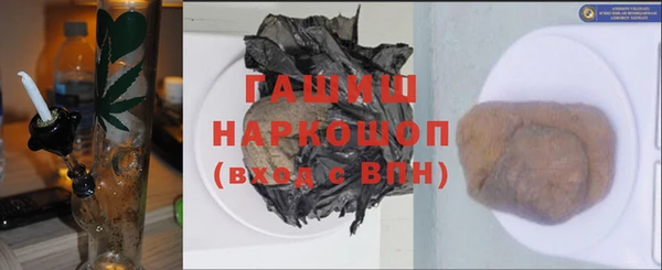 марки nbome Дмитров