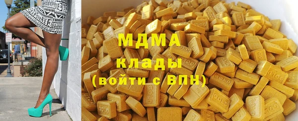 ПСИЛОЦИБИНОВЫЕ ГРИБЫ Балахна