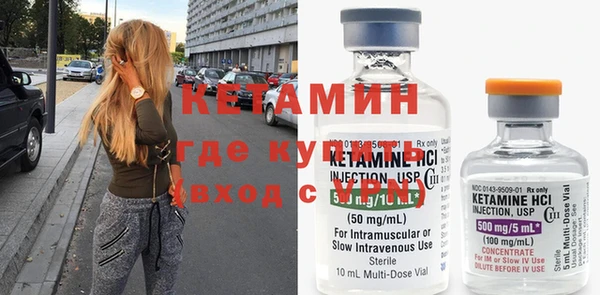ПСИЛОЦИБИНОВЫЕ ГРИБЫ Балахна