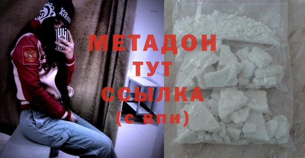 спиды Балабаново