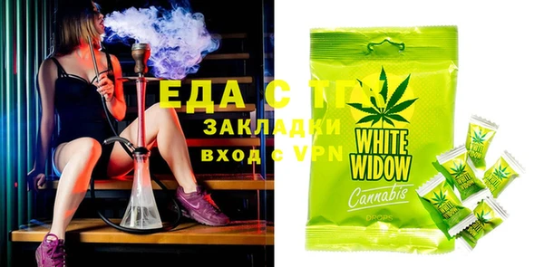 ПСИЛОЦИБИНОВЫЕ ГРИБЫ Балахна