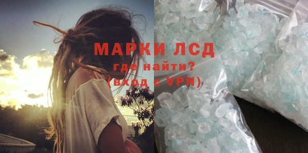 спиды Балабаново