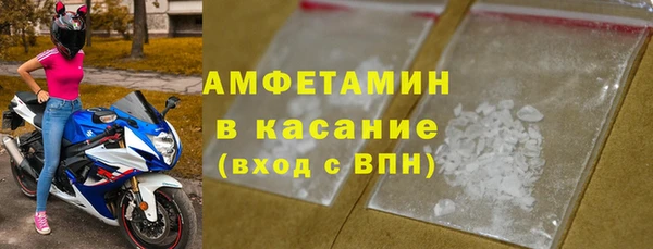 ПСИЛОЦИБИНОВЫЕ ГРИБЫ Балахна
