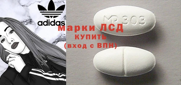спиды Балабаново