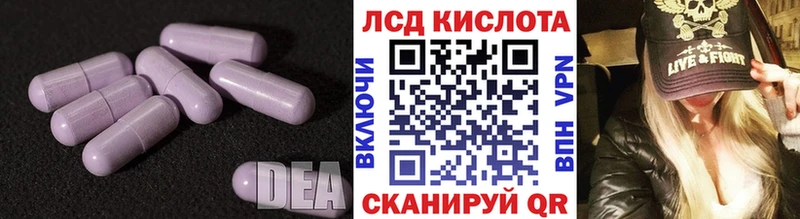 omg вход  Сенгилей  LSD-25 экстази ecstasy 