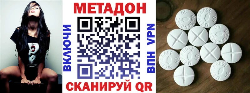 кракен рабочий сайт  Сенгилей  Метадон methadone 