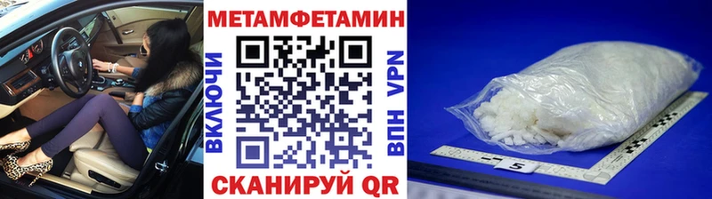МЕТАМФЕТАМИН витя  Сенгилей 