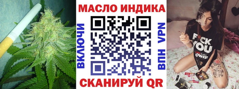 Дистиллят ТГК вейп  где найти   Сенгилей 